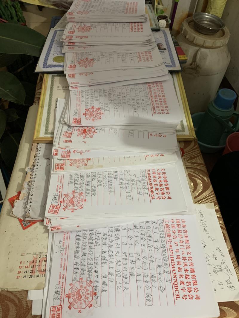 独山子用案例说话 起名实力